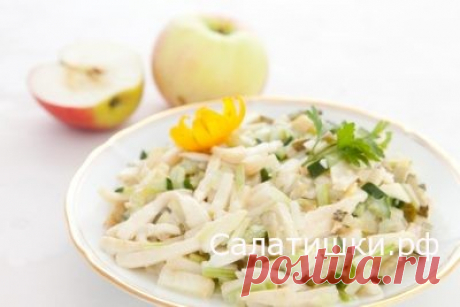 РЕЦЕПТ ПОСТНОГО САЛАТА ИЗ ЯБЛОК С СЕЛЬДЕРЕЕМ » Рецепты вкусных салатов