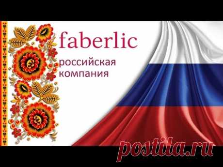 Поддерживая своего производителя мы мы создаём будущее для себя и своих потомков!