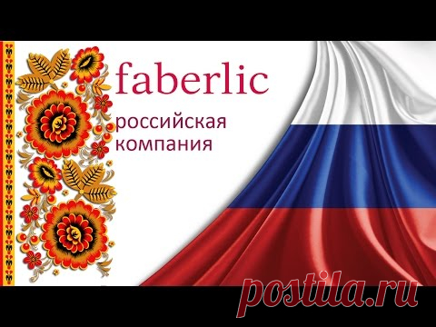 Поддерживая своего производителя мы мы создаём будущее для себя и своих потомков!