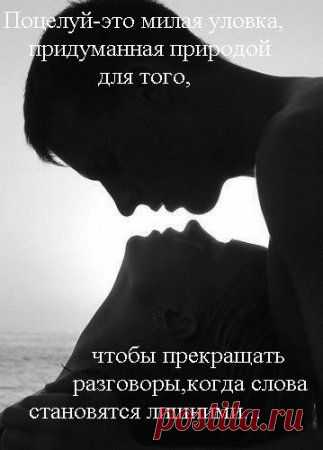 1350141923_prasdivie_kartinki_pro_lubov_i_o_lubvi_6523-24.jpg (323×450)