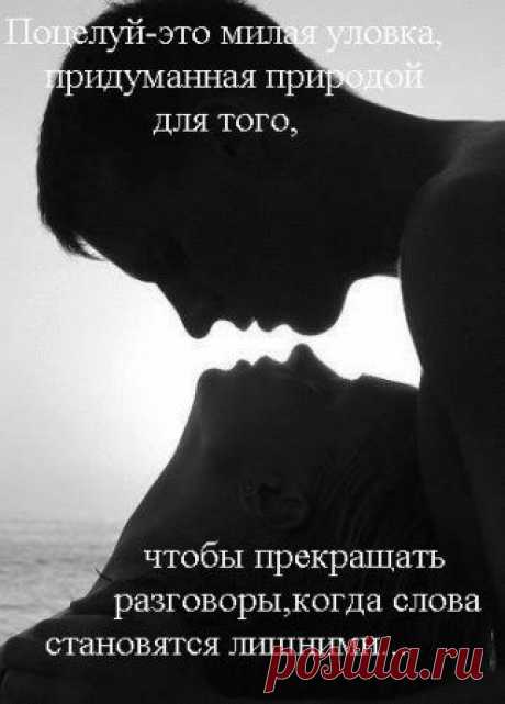 1350141923_prasdivie_kartinki_pro_lubov_i_o_lubvi_6523-24.jpg (323×450)