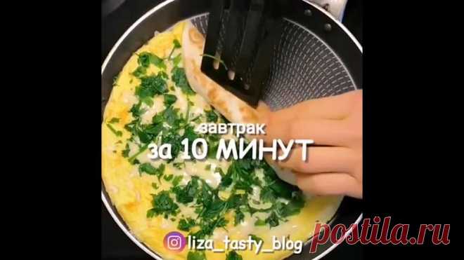 Вкусный сырный завтрак за 10 минут