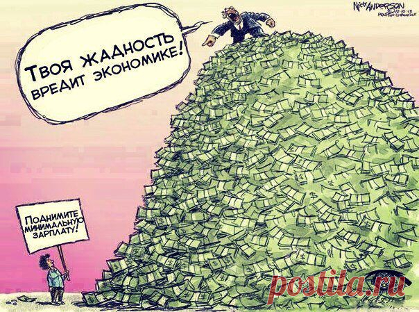 Реалии... / Спорт Сильных!