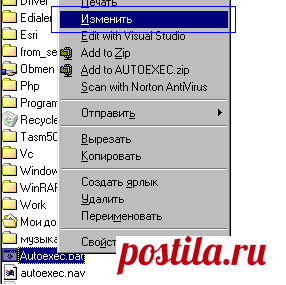 Что такое Bat (батник) файлы
