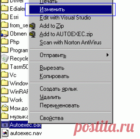 Что такое Bat (батник) файлы