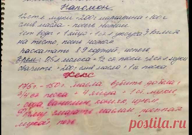 Любимые рецепты наших бабушек и мам, которые были популярны в СССР | Поварешка | Яндекс Дзен