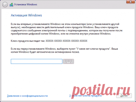 Как получить Windows 10 бесплатно в 2018 году | remontka.pro