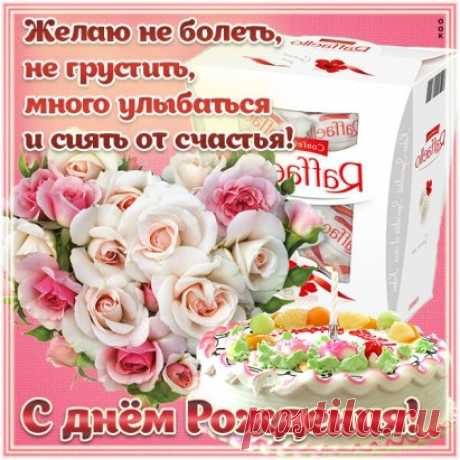 Украшайте свою страницу