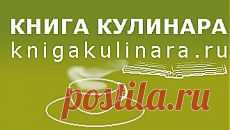 Сто рецептов тортов (-)