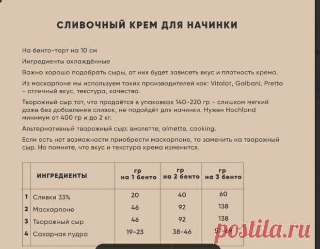Скриншот-20-08-2025 18:51:15.jpg