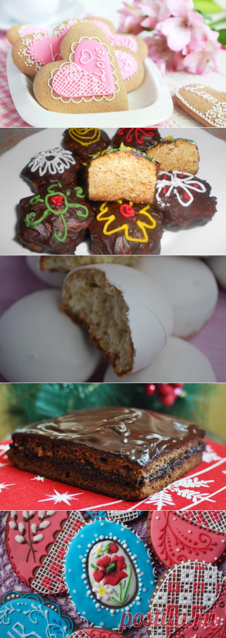 Пряники на Gastronom.ru
