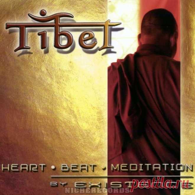 Все песни «Free Tibet» слушайте бесплатно онлайн