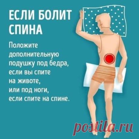 8 научных способов избавиться от любых проблем со сном