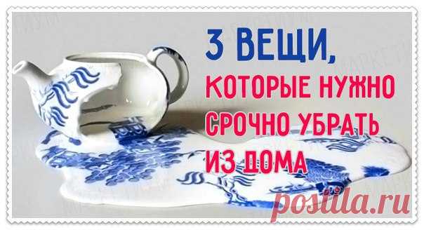 Уголок хозяйки| Всё для дома и дачи