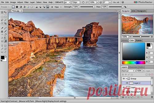 Онлайновый редактор Photo Raster - Убийца PhotoShop'a