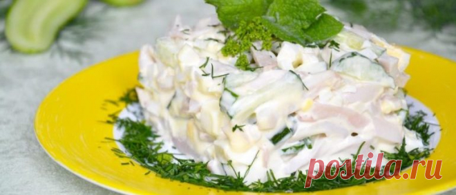 Салаты с кальмарами на Новый год 2019: рецепты с фото Салаты с кальмарами на Новый год 2019: рецепты с фото простые и вкусные. Пошаговые рецепты новогодних салатов на праздничный стол. С грибами, авокадо.