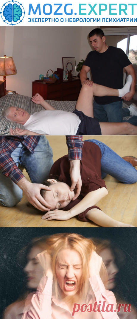 Хорея Гентингтона: что это за болезнь, лечение и симптомы