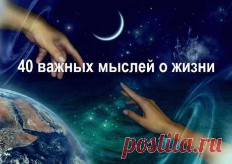 Новости