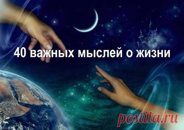 Новости