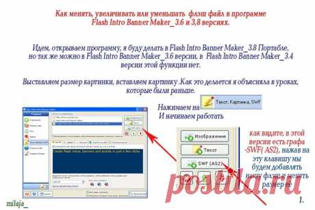 * Изучаем программы * | Записи в рубрике * Изучаем программы * | МИР КРАСОТЫ - БЛОГ MegaRut