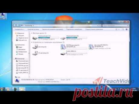 Как удалить программу в Windows 7?