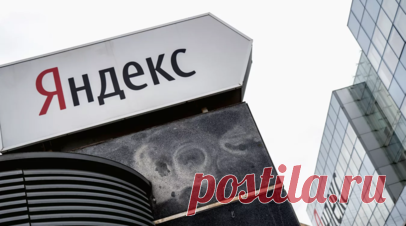 ФАС возбудила в отношении «Яндекса» дело за рекламу по написанию выпускных работ. Административное дело возбудила Федеральная антимонопольная служба в отношении «Яндекса». Поводом для этого послужило распространение компанией рекламы услуг по написанию выпускных квалификационных работ. Читать далее