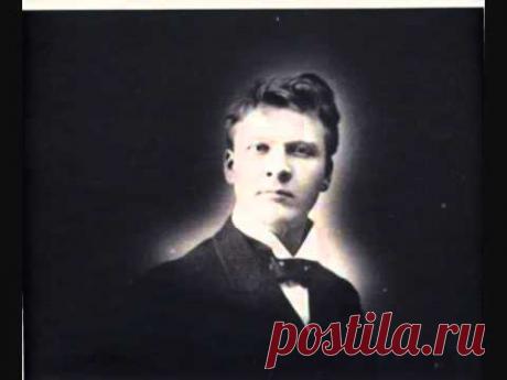 Фёдор Шаляпин - Очи чёрные