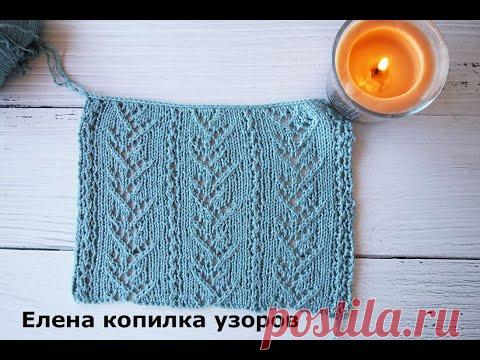 Ажурный узор спицами 