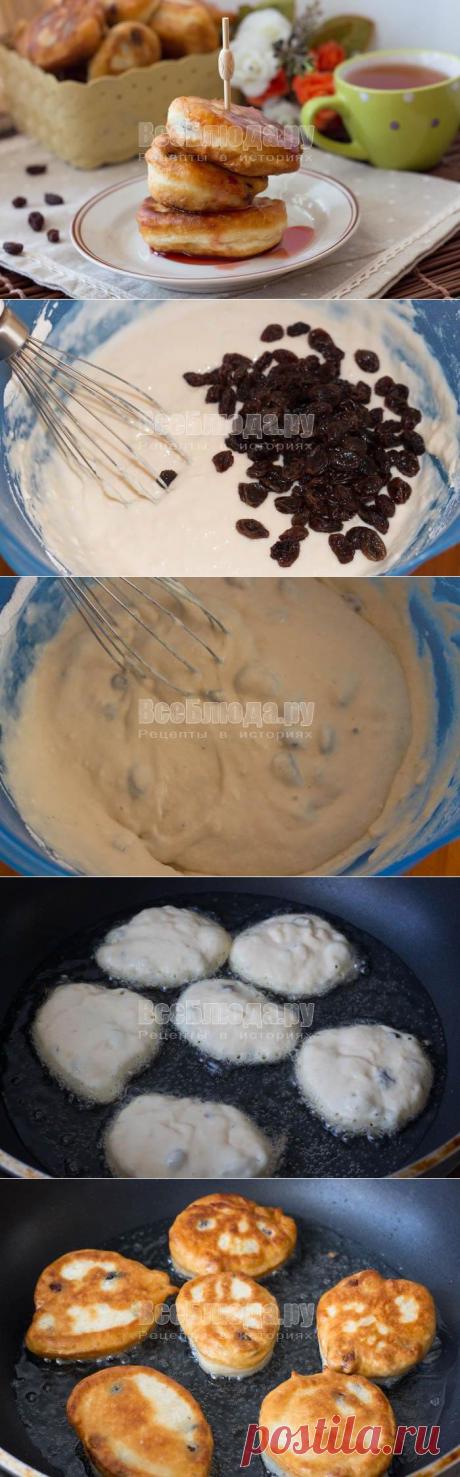 Оладьи с изюмом на кефире, пышные - рецепт с пошаговыми фото | Все Блюда