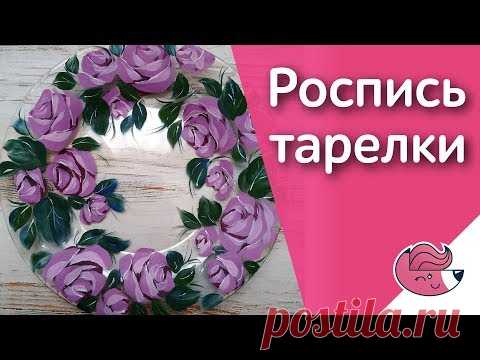 Лёгкая и красивая роспись тарелки