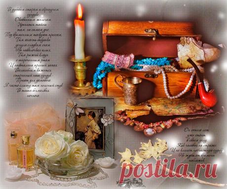 Бабушкин сундучок. Красивые открытки Представлены красивые открытки - Бабушкин сундучок