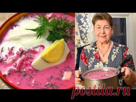 Свекольник. Холодный суп. Интересный рецепт.
