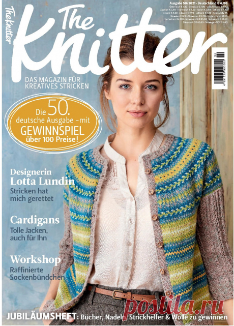 The Knitter - №50 2021 /Germany