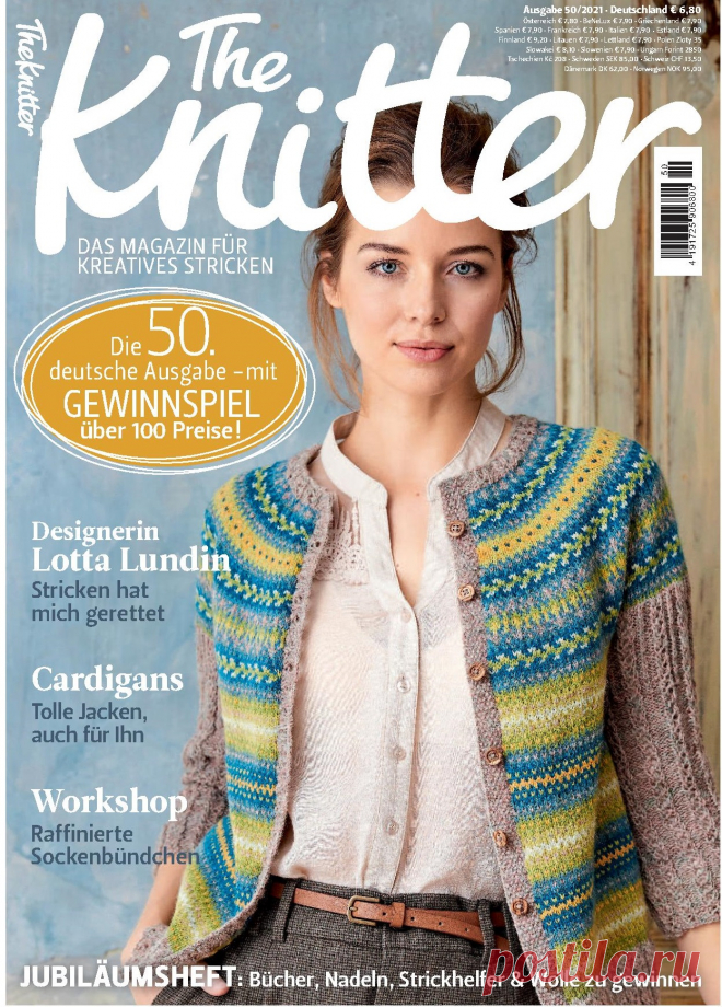 The Knitter - №50 2021 /Germany