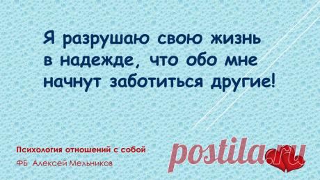 Про Саморазрушение