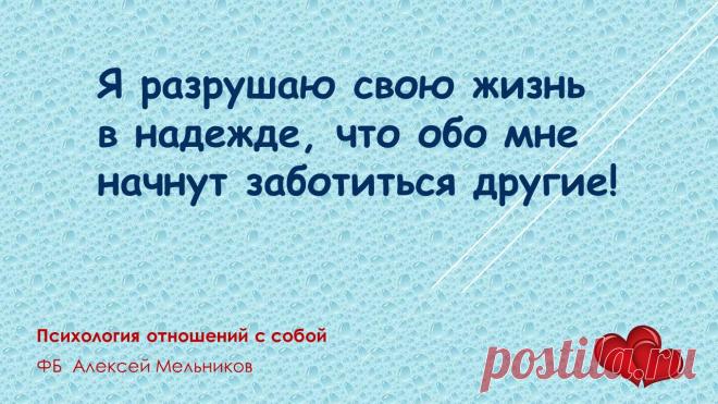 Про Саморазрушение