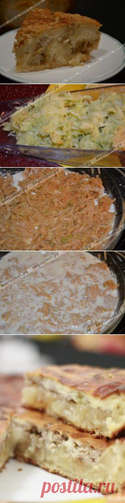 Болгарский яблочный пирог пошаговый рецепт с фото