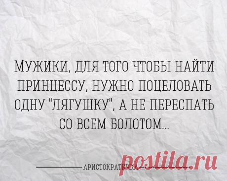 Аристократичка