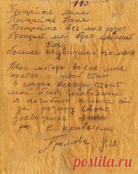 “Молодогвардейцы” – кто они? / Назад в СССР / Back in USSR