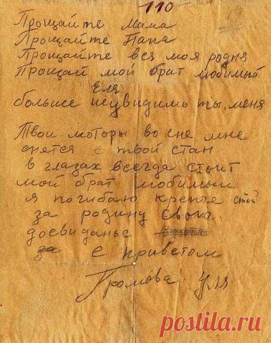 “Молодогвардейцы” – кто они? / Назад в СССР / Back in USSR