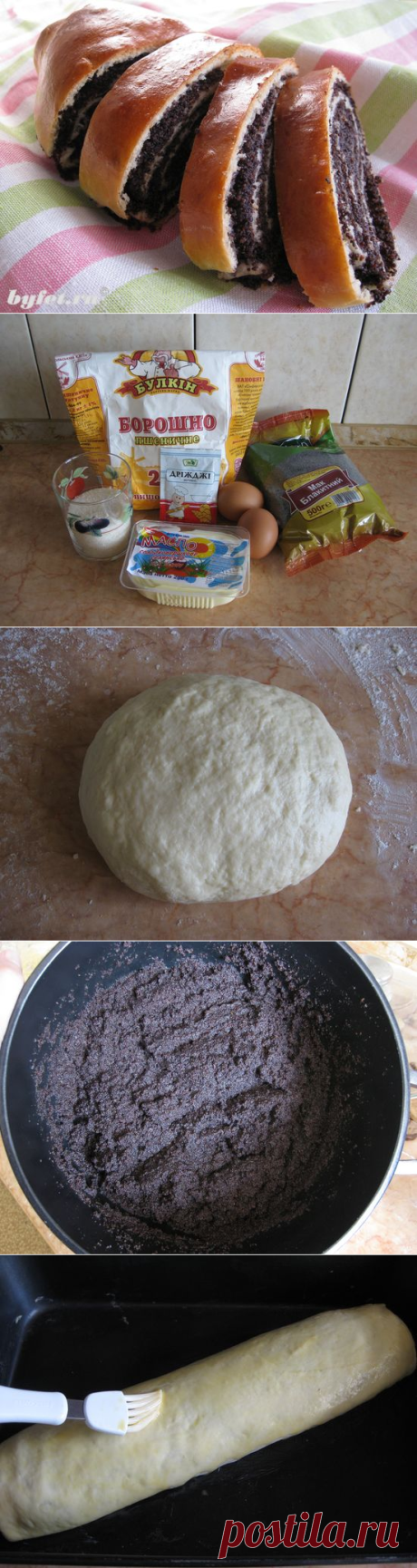 Рулет с маком
