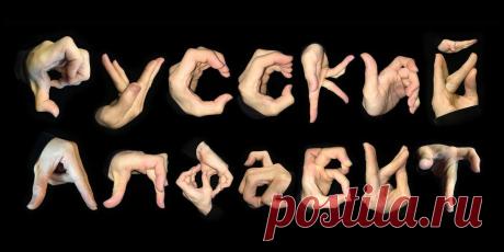 Весь русский алфавит в одной фразе | ЛИТИНТЕРЕС | Яндекс Дзен