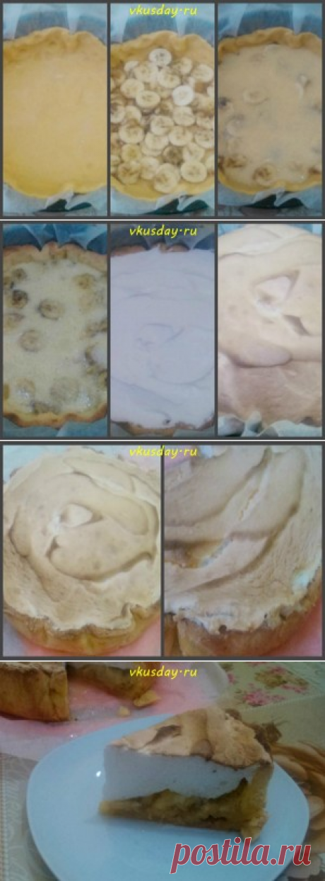 Пирог «Банановое облако» выпечка к чаю - Вкусный день | Вкусный день