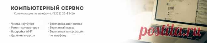 HP Support Assistant или как узнать причину ошибки 601 | Kompcheb.ru