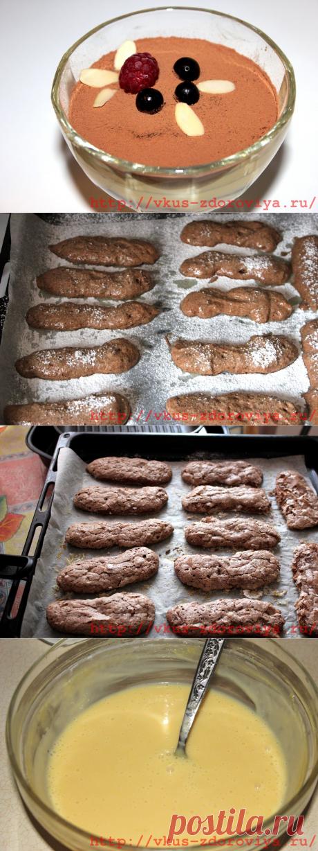 Рецепт десерта с заварным кремом и шоколадным савоярди | vkus-zdoroviya.ru