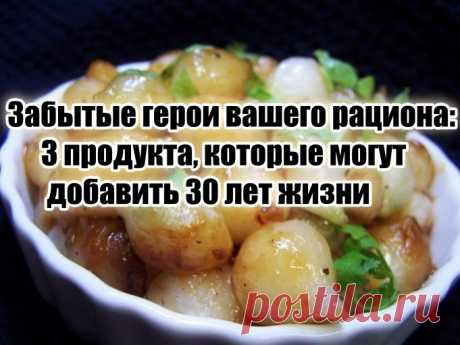 Употребляя 3 копеечных продукта каждый день, мужики в России могут жить до 90 лет вместо 60, но это совсем не выгодно сами знаете кому | Тюнинг тела - блог Дениса Мгеладзе | Дзен