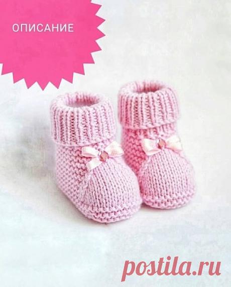 Мастер-класс Пинетки для новорожденных спицами

Данный мастер класс позволит даже начинающей вязальщице связать пинетки быстро и легко. Начинаем вязать с подошвы, далее вяжем мыс и резинку.

Пинетка вяжется на двух спицах, что значительно сокращает время изготовления изделия. В результате должна получится пинетка с размером подошвы 8-9 см, что соответствует размеру ножки ребенка в 0-2 месяца.

Для работы вам потребуется:

пряжа Alize Baby Wool (175 м в 50 гр) - 1 моток или...