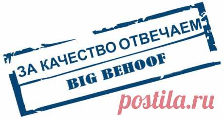 Каждому человеку в течение дня предоставляется не менее десяти возможностей изменить свою жизнь. Успех приходит к тому, кто умеет их использовать. Не упустите свой шанс изменить вашу жизнь . https://bigbehoof.com/ref?id=800
скайп zachibis42