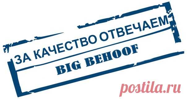 Каждому человеку в течение дня предоставляется не менее десяти возможностей изменить свою жизнь. Успех приходит к тому, кто умеет их использовать. Не упустите свой шанс изменить вашу жизнь . https://bigbehoof.com/ref?id=800
скайп zachibis42