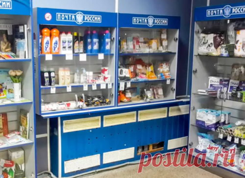 Зачем «Почта России» торгует продуктами… И куда идет прибыль?..

Помните строки: «Кто стучится в дверь ко мне с толстой сумкой на ремне?»

Их написал детский поэт Самуил Яковлевич Маршак.